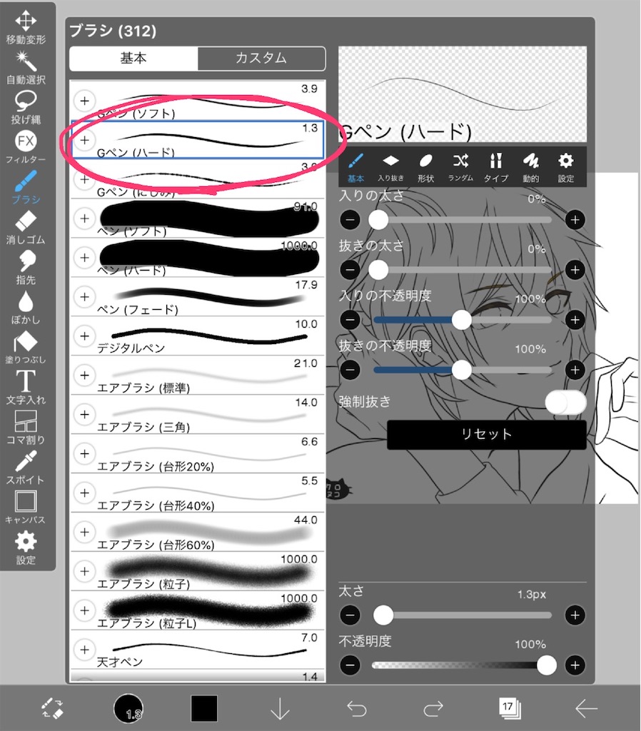 f:id:kuron0608:20191226130601j:image