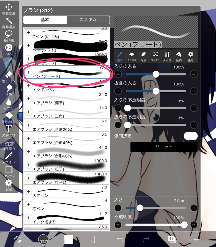 f:id:kuron0608:20191226131132j:image