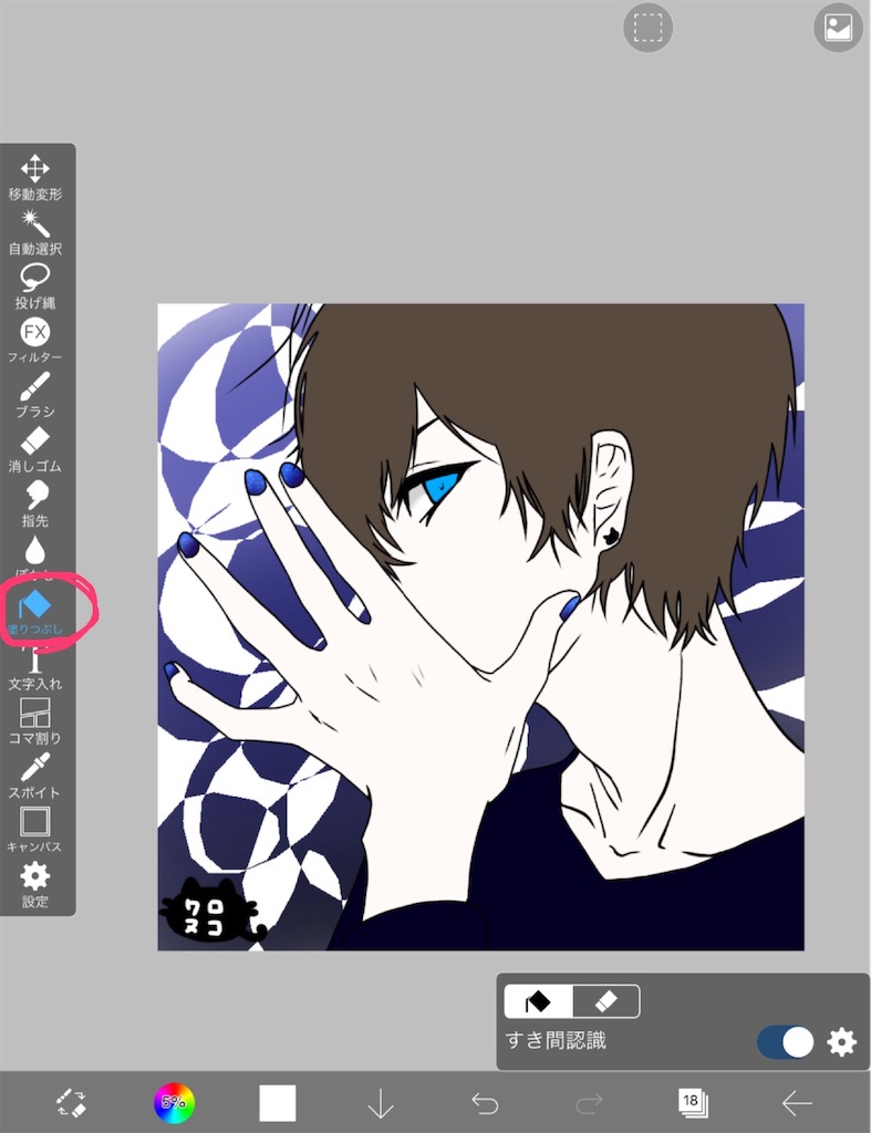 f:id:kuron0608:20191226131542j:image