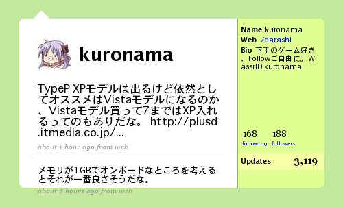 20090531151154