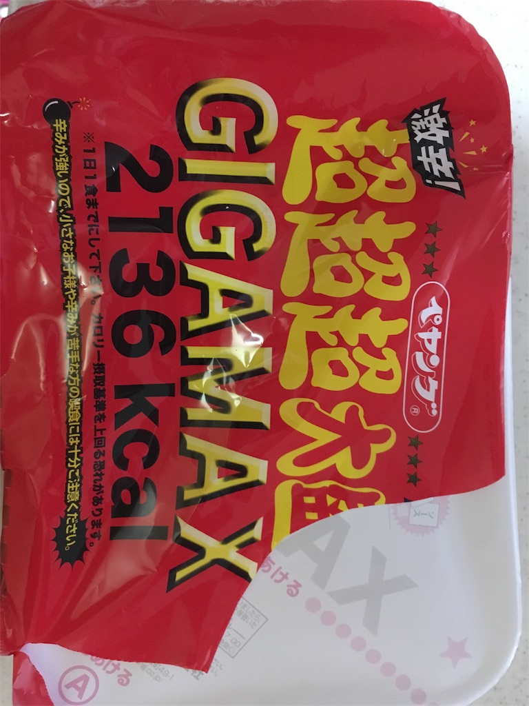 f:id:kurone658:20190701075435j:image f:id:kurone658:20190701075435j:image