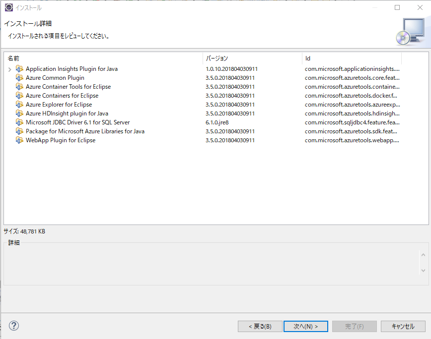f:id:kurone810:20180424004955p:plain f:id:kurone810:20180424004955p:plain