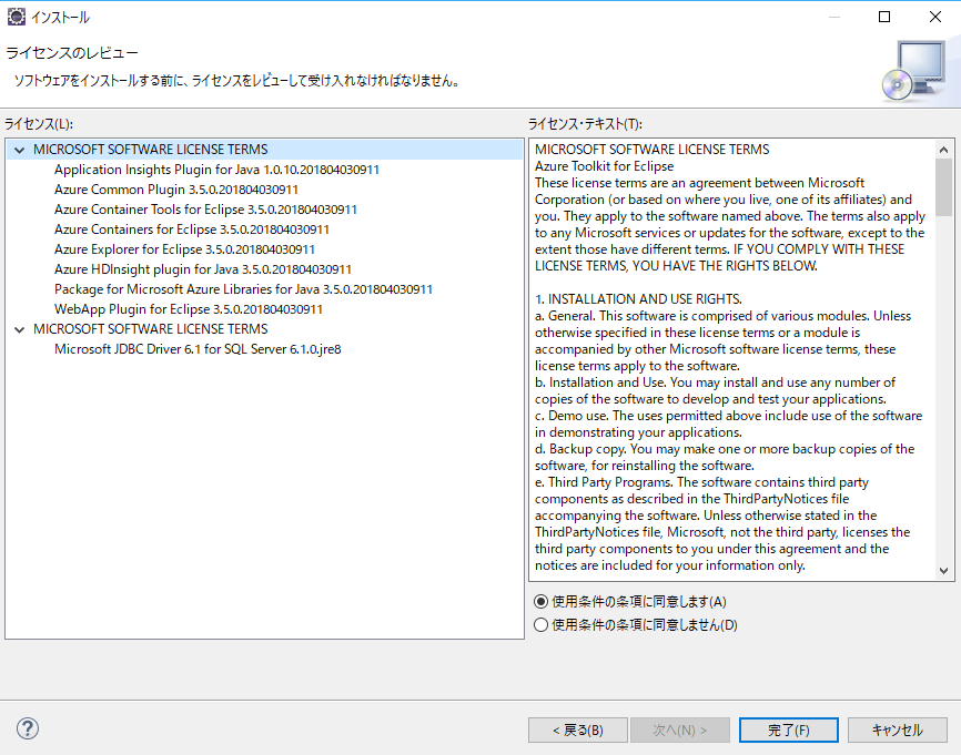 f:id:kurone810:20180424005151p:plain f:id:kurone810:20180424005151p:plain