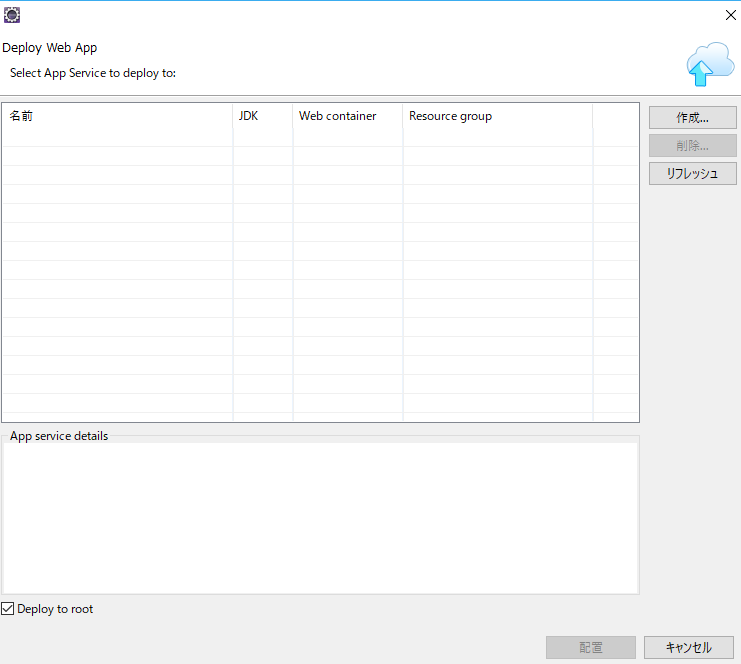 f:id:kurone810:20180425001823p:plain f:id:kurone810:20180425001823p:plain