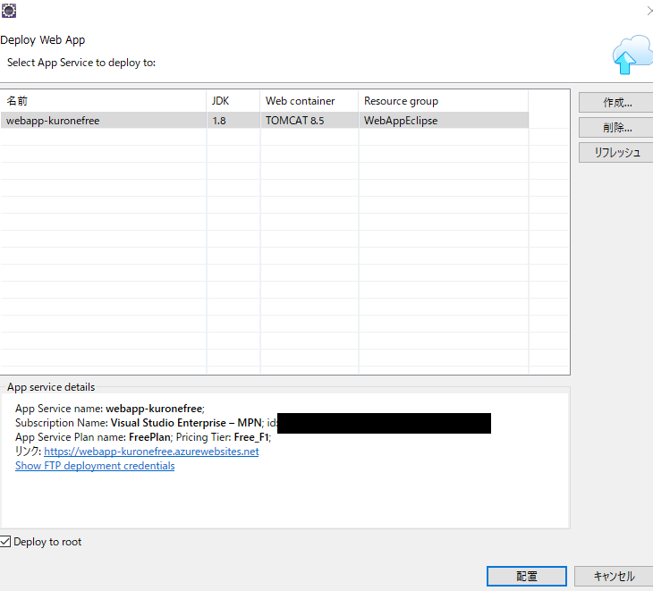 f:id:kurone810:20180425002334p:plain f:id:kurone810:20180425002334p:plain