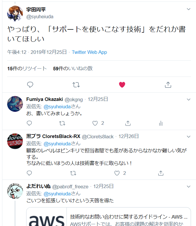 f:id:kurone810:20191231234324p:plain f:id:kurone810:20191231234324p:plain