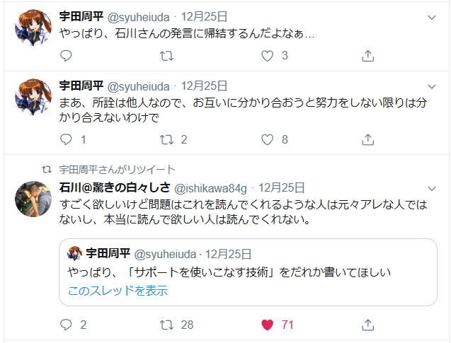 f:id:kurone810:20191231234627p:plain f:id:kurone810:20191231234627p:plain