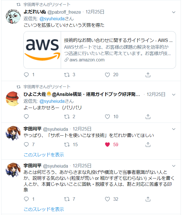 f:id:kurone810:20191231234946p:plain f:id:kurone810:20191231234946p:plain
