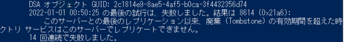 f:id:kurone810:20220101012129p:plain