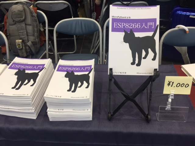 f:id:kuroneko0208:20170409104423j:plain f:id:kuroneko0208:20170409104423j:plain