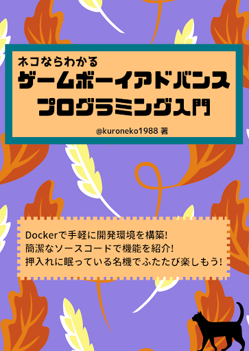 f:id:kuroneko0208:20181006140457p:plain f:id:kuroneko0208:20181006140457p:plain