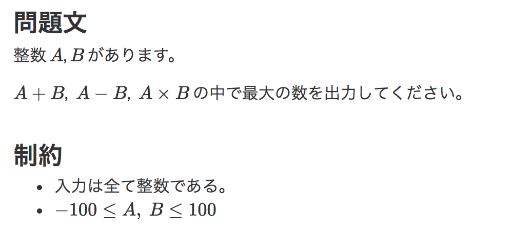 f:id:kuroneko1259:20190811140641p:plain f:id:kuroneko1259:20190811140641p:plain