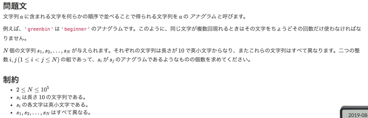 f:id:kuroneko1259:20190811141023p:plain f:id:kuroneko1259:20190811141023p:plain
