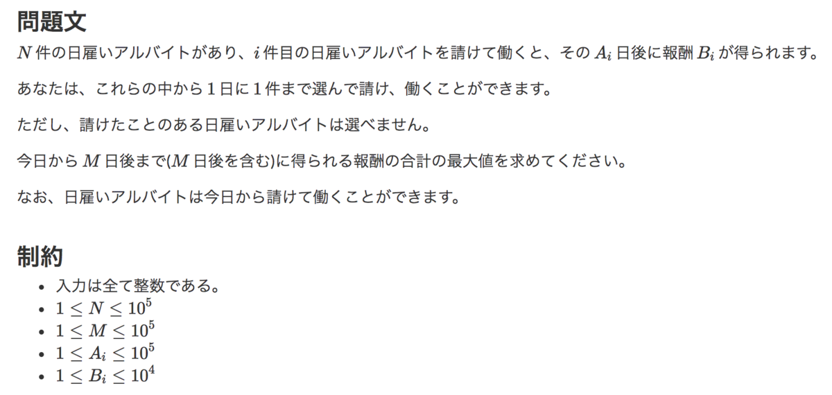 f:id:kuroneko1259:20190811143619p:plain f:id:kuroneko1259:20190811143619p:plain