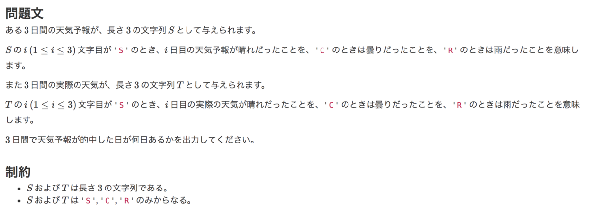 f:id:kuroneko1259:20190903091254p:plain f:id:kuroneko1259:20190903091254p:plain