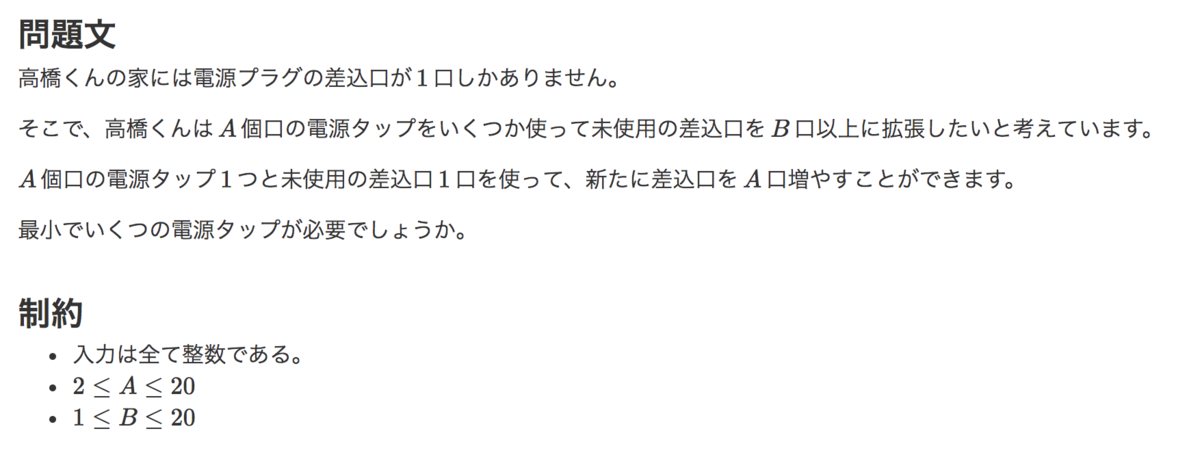 f:id:kuroneko1259:20190903091416p:plain f:id:kuroneko1259:20190903091416p:plain