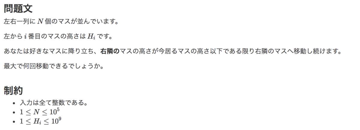 f:id:kuroneko1259:20190903091843p:plain f:id:kuroneko1259:20190903091843p:plain
