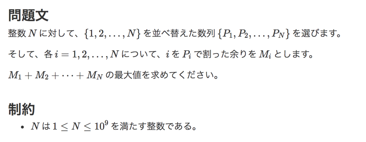 f:id:kuroneko1259:20190903092335p:plain f:id:kuroneko1259:20190903092335p:plain