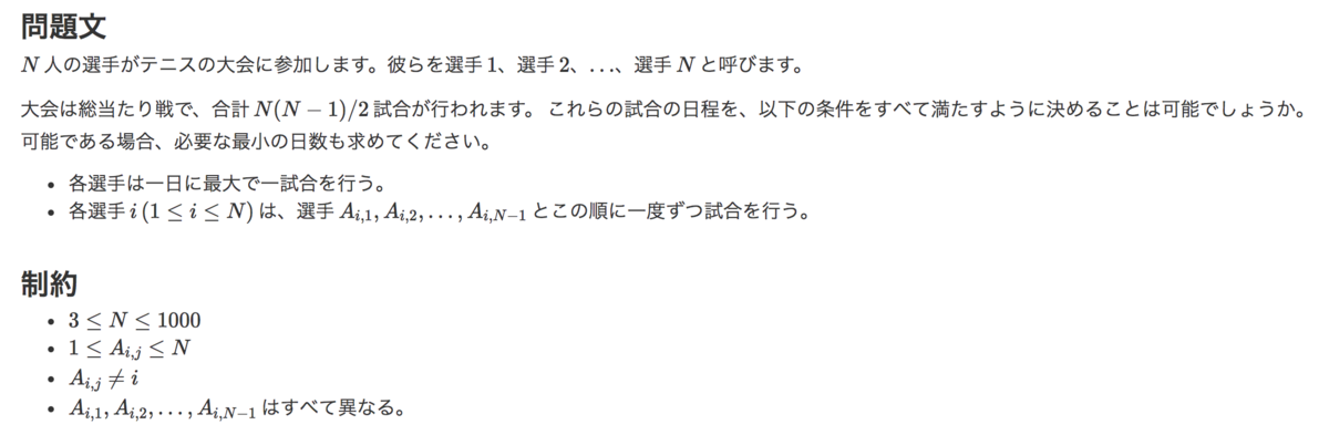 f:id:kuroneko1259:20190903093430p:plain f:id:kuroneko1259:20190903093430p:plain