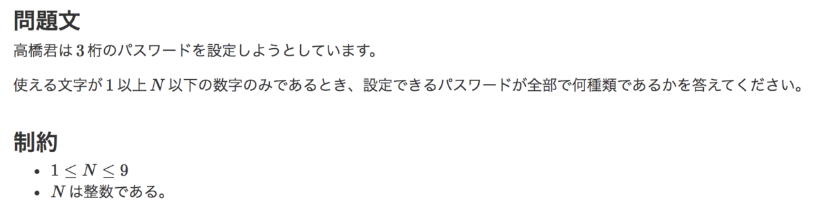 f:id:kuroneko1259:20190908134548p:plain f:id:kuroneko1259:20190908134548p:plain