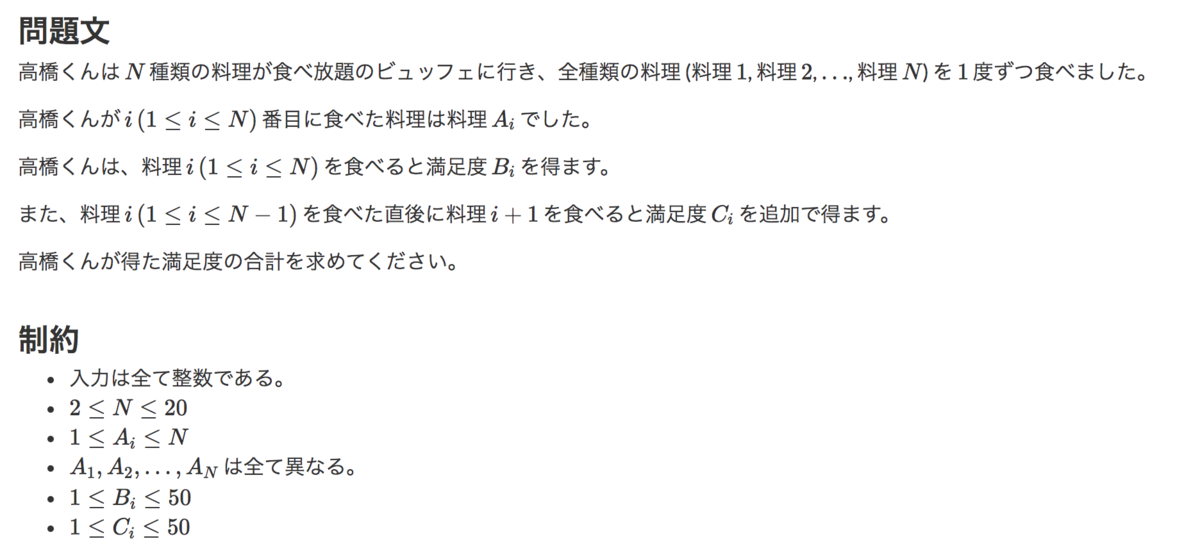 f:id:kuroneko1259:20190908134859p:plain f:id:kuroneko1259:20190908134859p:plain