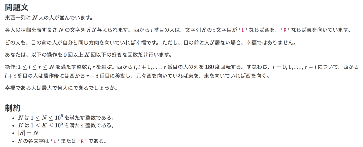 f:id:kuroneko1259:20190908140424p:plain f:id:kuroneko1259:20190908140424p:plain
