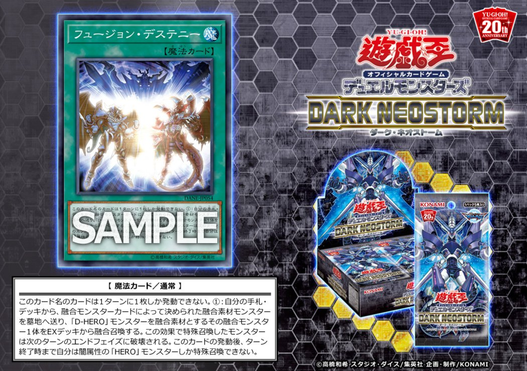 ドラグーンの再来？ 超強力最新出張セット - カードゲーマーによる投資術