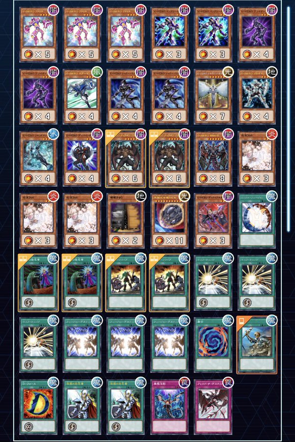 HERO デッキ 高レアリティ 遊戯王 HEROデッキ 高レア - メルカリ