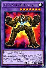 超融合 超融合 [ノーマル] [ランクB] [SD37-JP026] [遊戯王] | トレカ