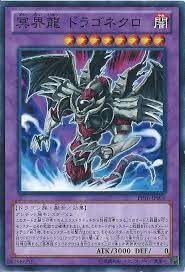 超融合 遊戯王】 超融合 QCCU/シク の通販 - カーナベル