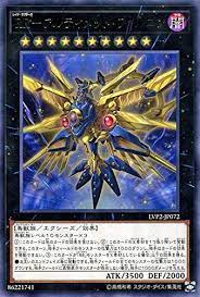 遊戯王 - やじろべえ 日本語版 BLVO-JP011 S-Force Rappa Chiyomaru S－Force 乱破