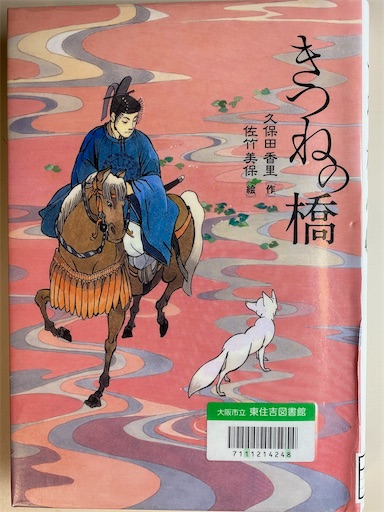 竹崎季長とは 社会の人気 最新記事を集めました はてな 竹崎季長とは 社会の人気 最新記事を集めました はてな