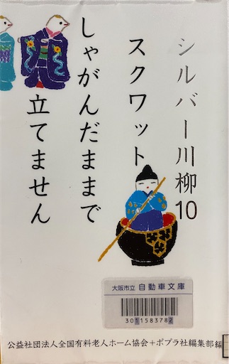 f:id:kuroneko356:20260209221309j:image f:id:kuroneko356:20260209221309j:image