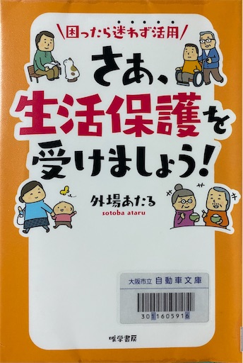 f:id:kuroneko356:20260210215055j:image f:id:kuroneko356:20260210215055j:image