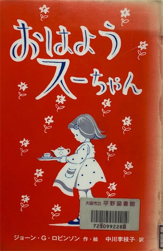 f:id:kuroneko356:20260227203806j:image