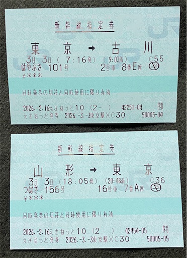 f:id:kuroneko356:20260305003105j:image
