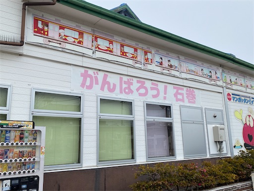 f:id:kuroneko356:20260305110222j:image