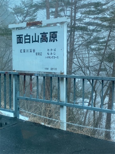f:id:kuroneko356:20260306004130j:image