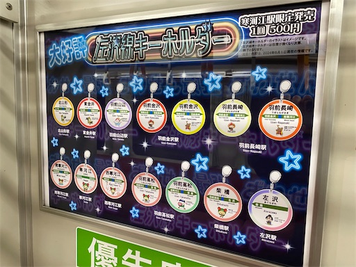 f:id:kuroneko356:20260306185258j:image