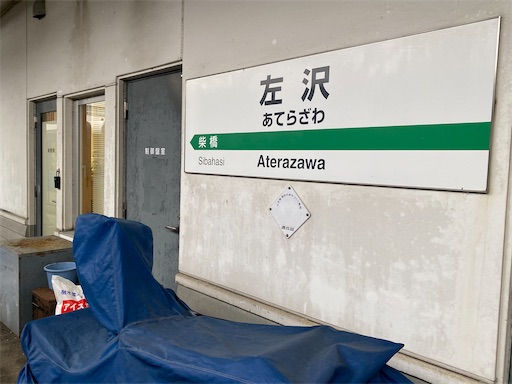 f:id:kuroneko356:20260306185334j:image