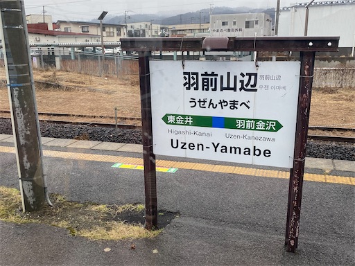 f:id:kuroneko356:20260306185341j:image