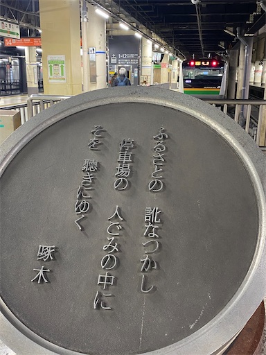 f:id:kuroneko356:20260306190706j:image