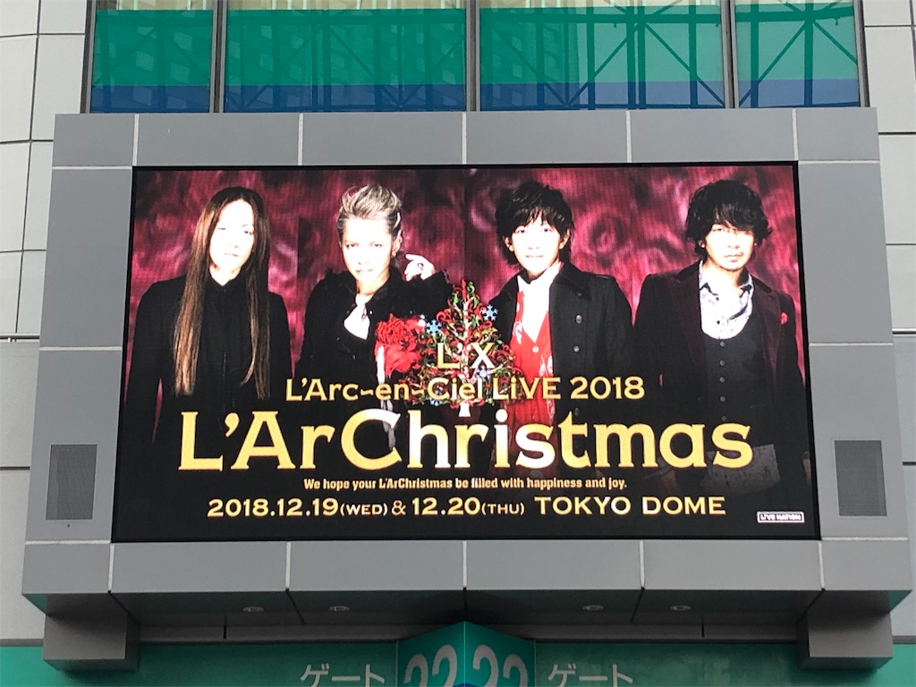 f:id:kuroneko62:20181223231156j:image f:id:kuroneko62:20181223231156j:image