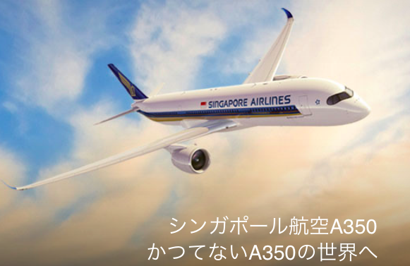 f:id:kuroneko_aviation:20171208123848p:plain