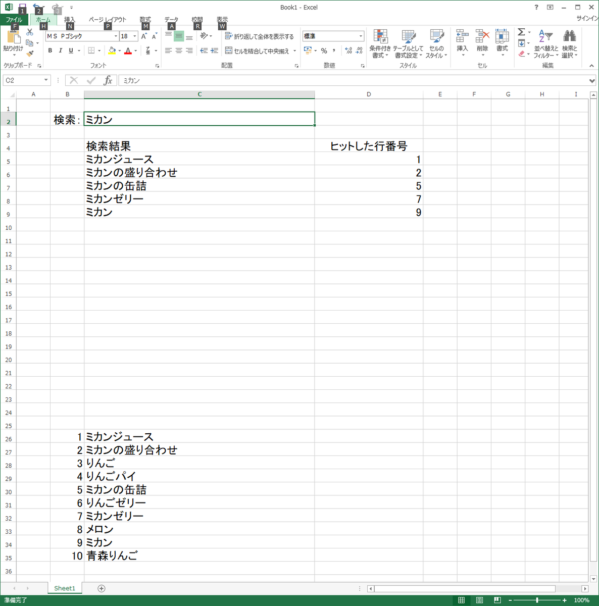 f:id:kuroneko_cat_rb:20201008013334p:plain