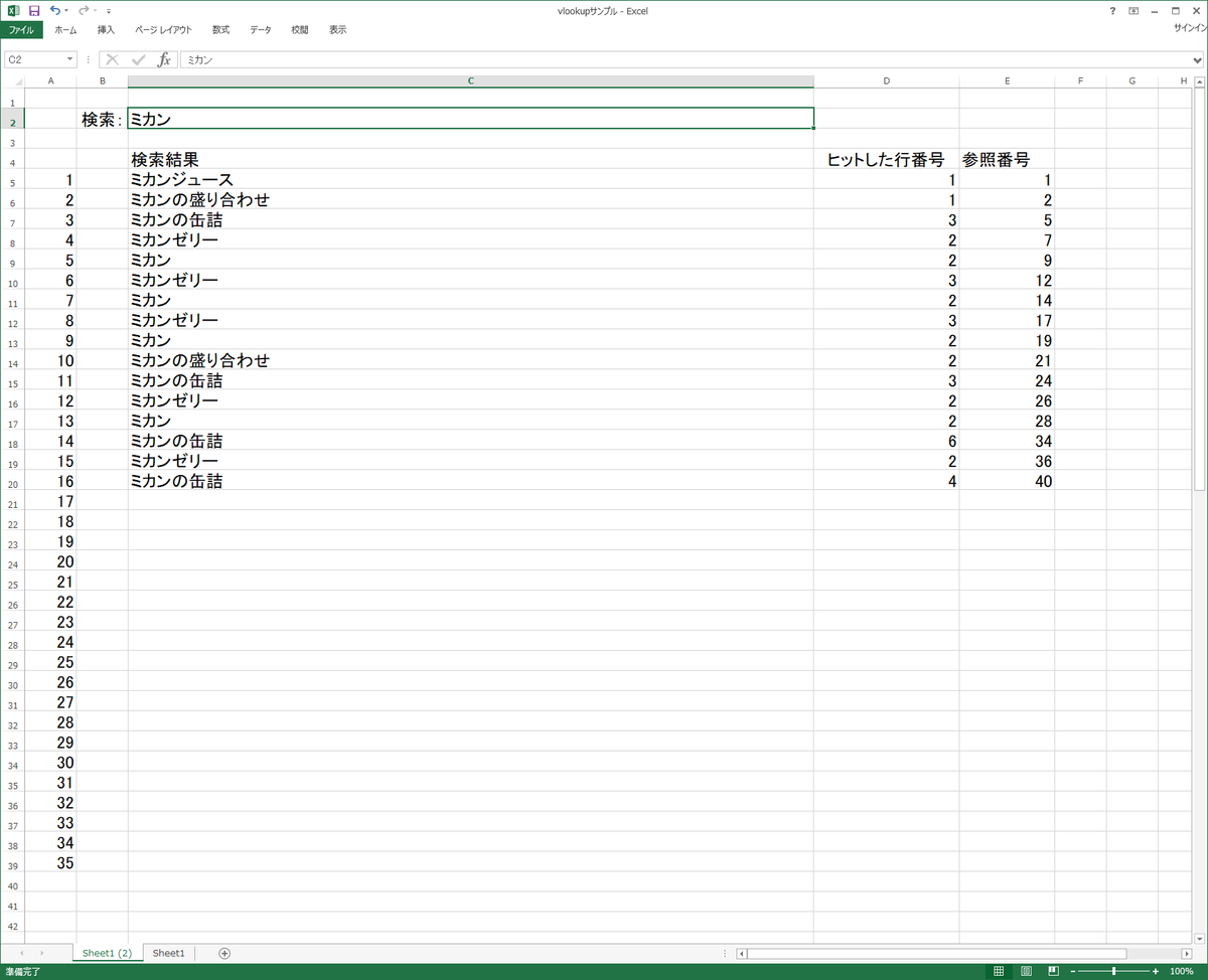 f:id:kuroneko_cat_rb:20201009042702p:plain