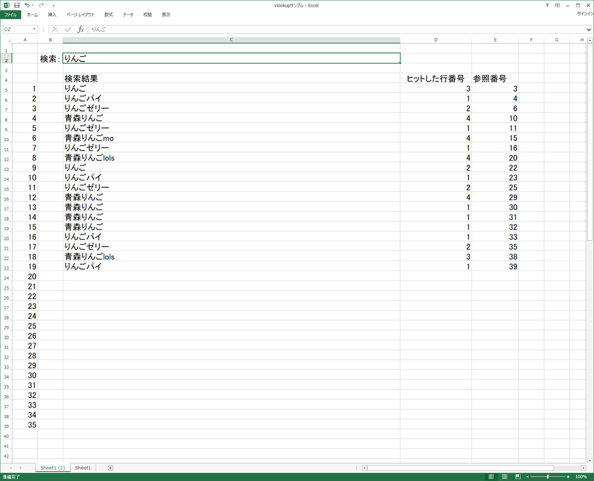 f:id:kuroneko_cat_rb:20201009042722p:plain