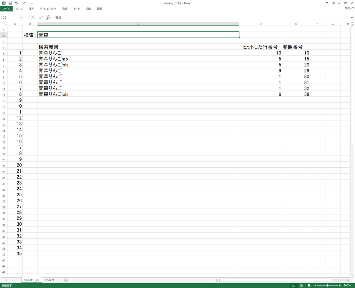 f:id:kuroneko_cat_rb:20201009042814p:plain