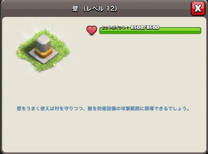 f:id:kuroneko_yk:20161222012746p:plain f:id:kuroneko_yk:20161222012746p:plain