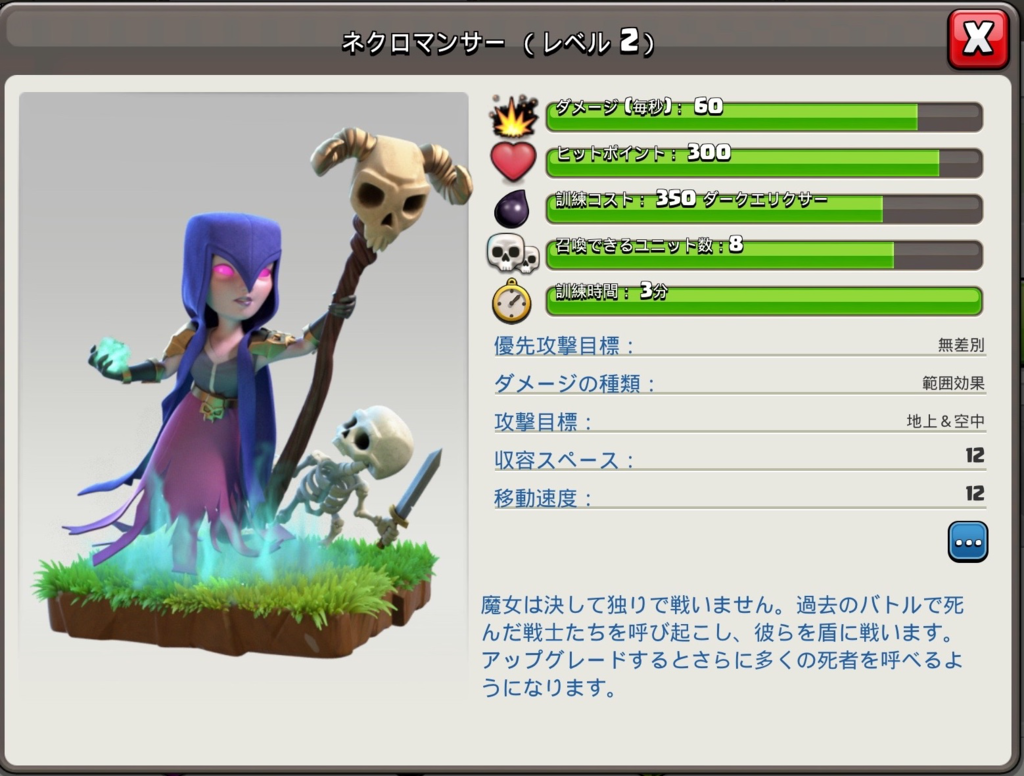 f:id:kuroneko_yk:20161222014943p:plain f:id:kuroneko_yk:20161222014943p:plain
